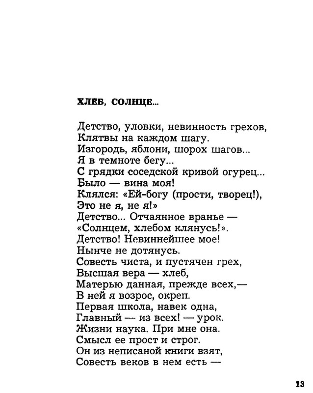 p0015