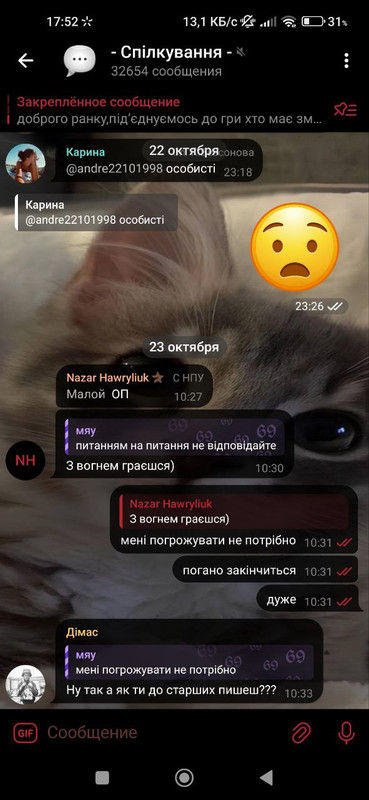 5463165978260145194