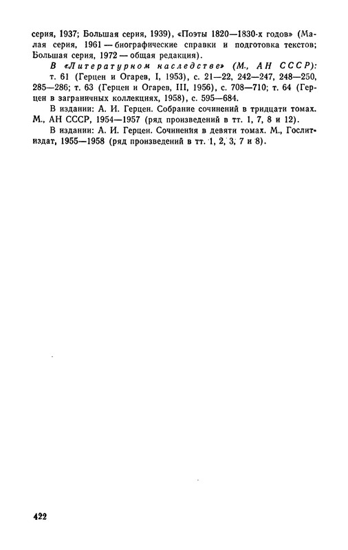 p0424