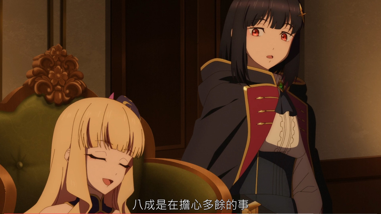 鄉下大叔成為劍聖 第七話 4 煩惱 5