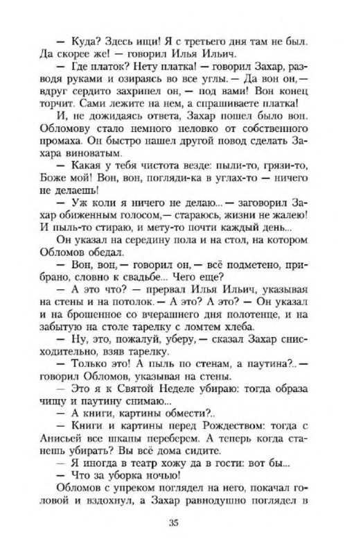 p0013