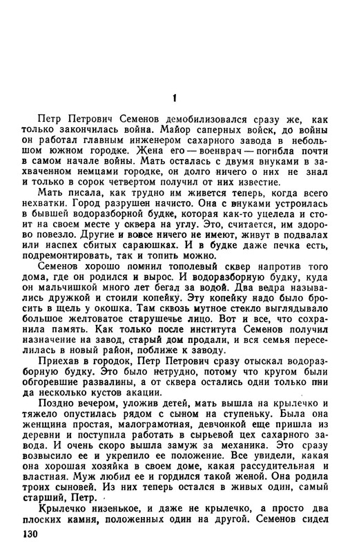 p0025