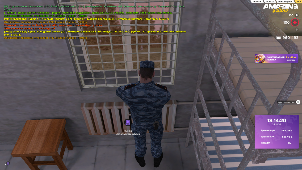 Снимок экрана (1403)