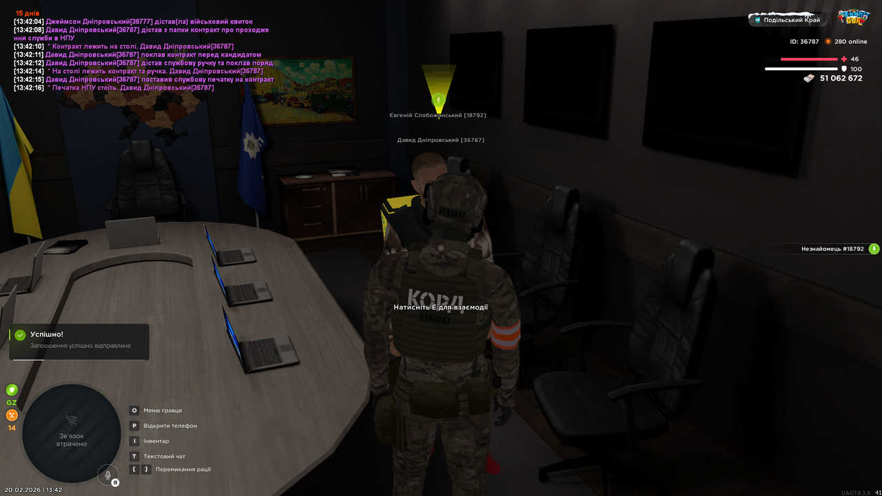 UKRAINE GTA 20 02 2026 13 42 37