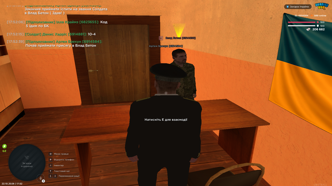 Grand Theft Auto San Andreas Screenshot 2026 10 22 17 52 40 21