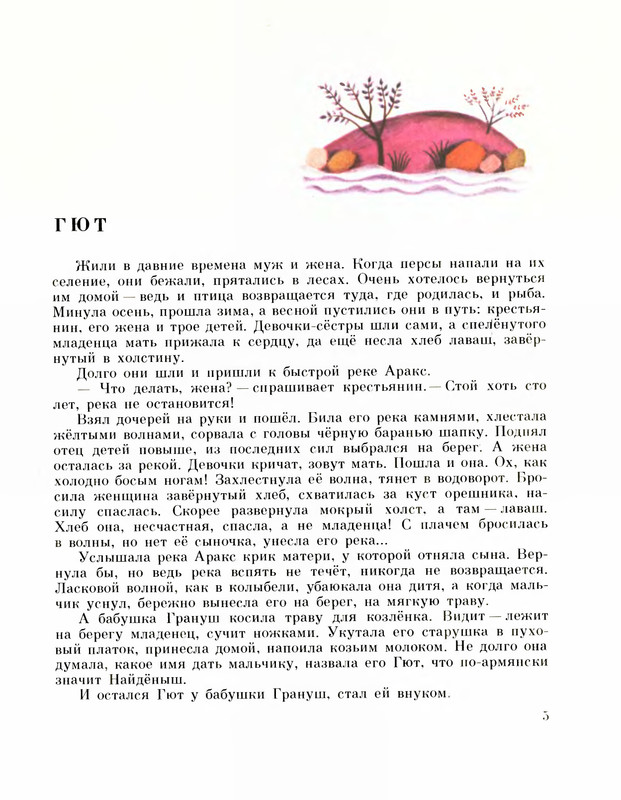 p0007