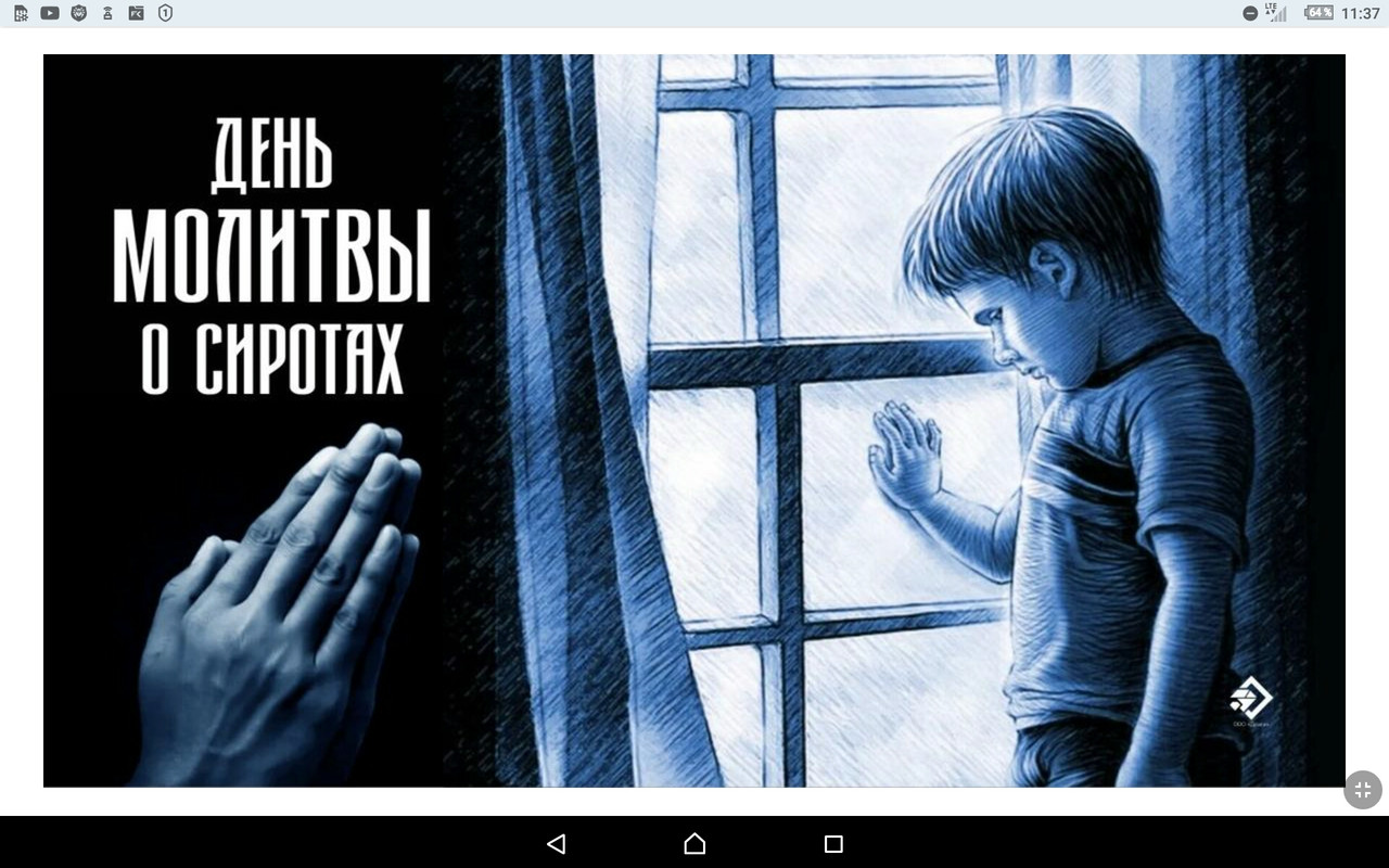 Screenshot_2023-11-12-11-37-48