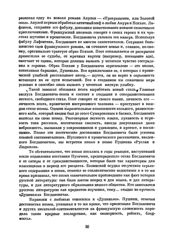 p0031