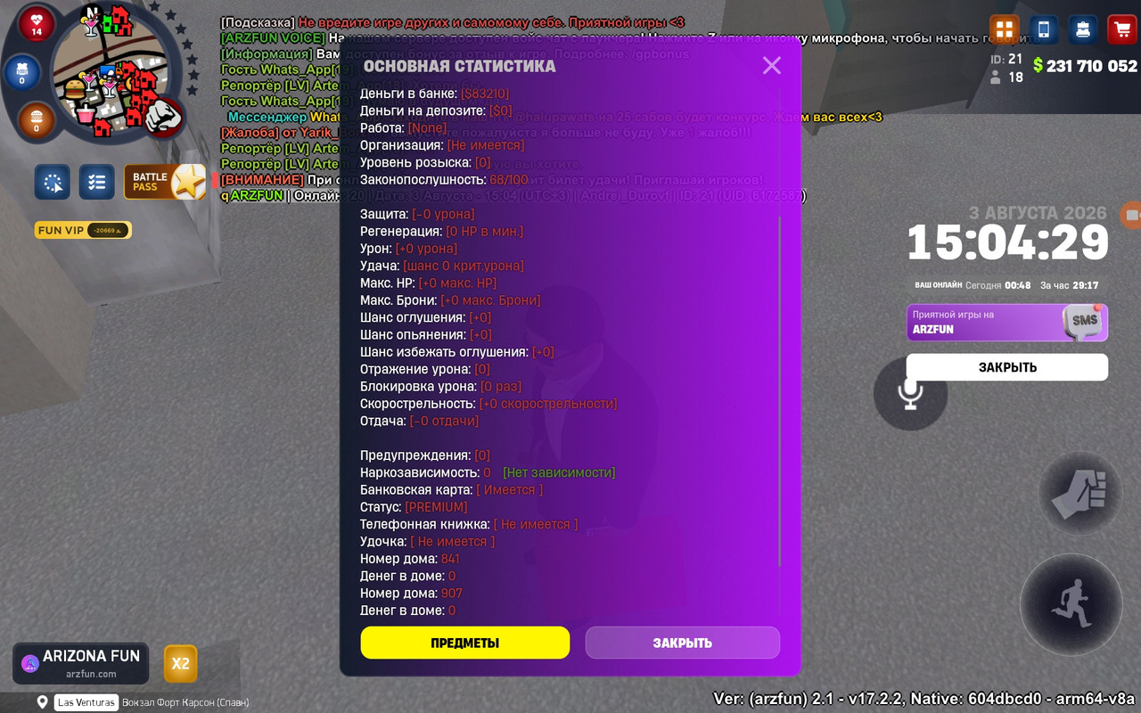 Screenshot 20260803 150427 ARZFUN Mobile