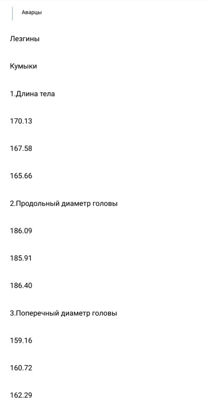 Screenshot-20210320-160437-1.jpg