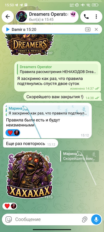 Screenshot 2026 09 08 15 50 58 068 org telegram messenger