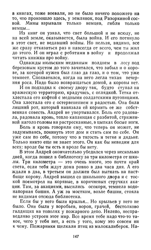 p0149