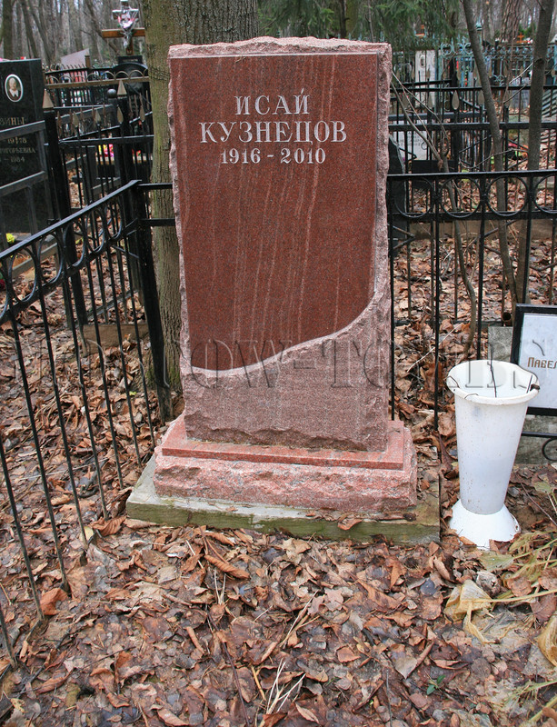 kuznetsov-ik-old