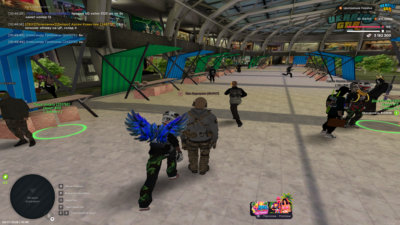 UKRAINE GTA 08 07 2026 10 49 51