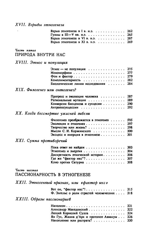 p0019