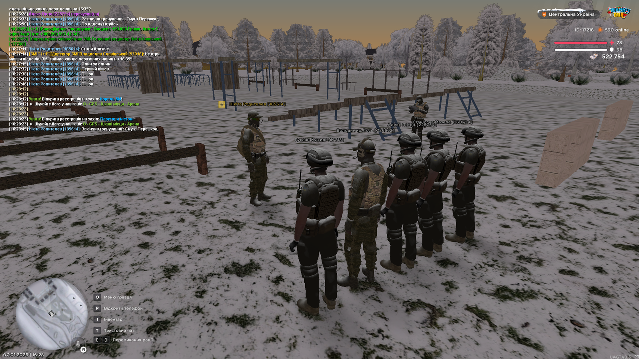 Тренування загальне 11 (закінчив)