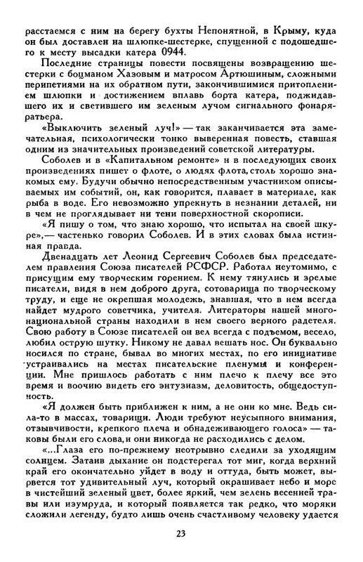 p0027