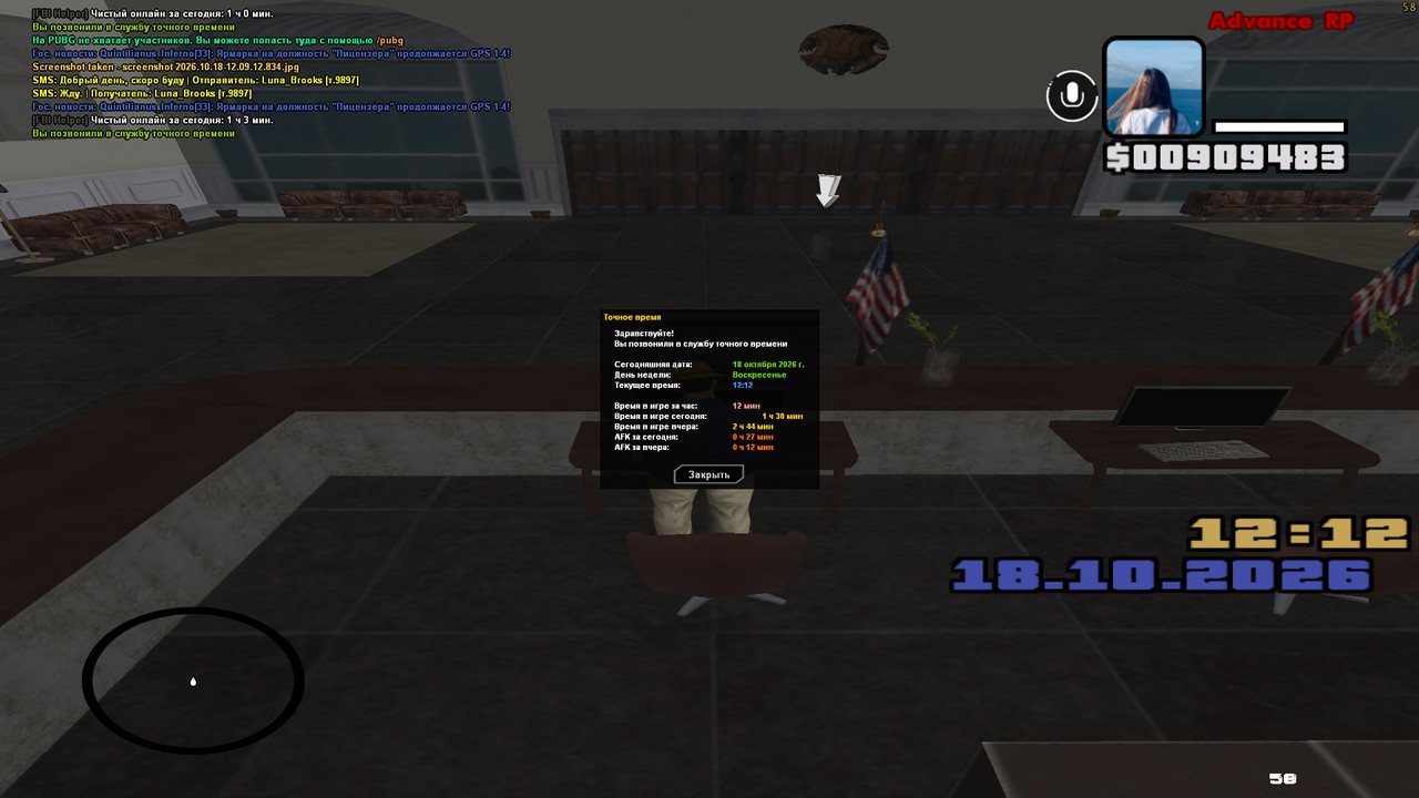 screenshot 2026 10 18 12 12 28 050