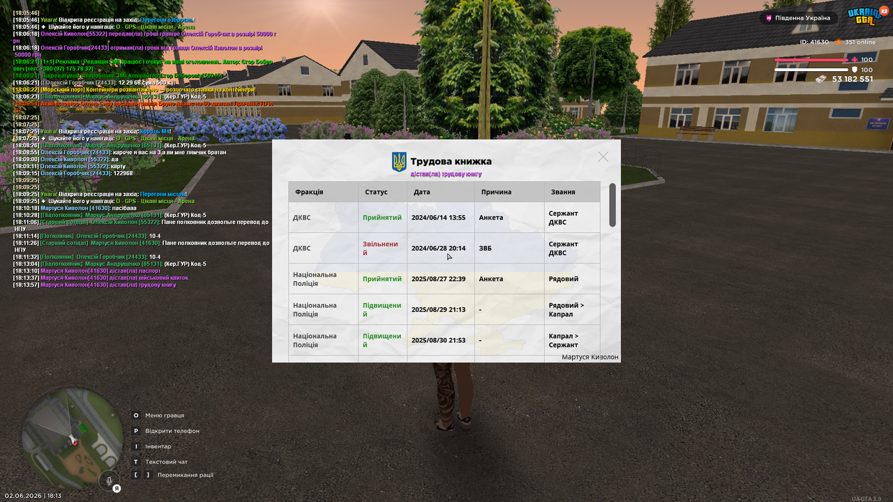 UKRAINE GTA 02 06 2026 18 13 59