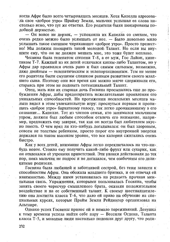 p0235