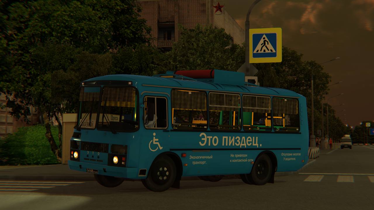 ПАЗ-32054 на карте Зурбаган
