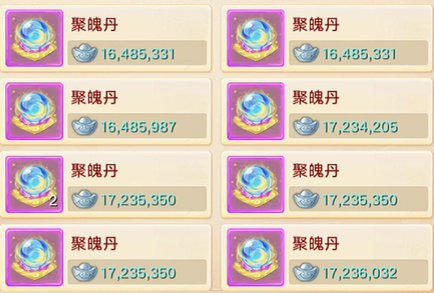 交易示例4