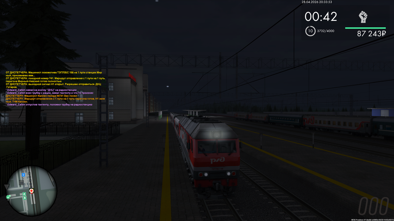 Grand Theft Auto San Andreas Screenshot 2026 04 28 22 33 56 00