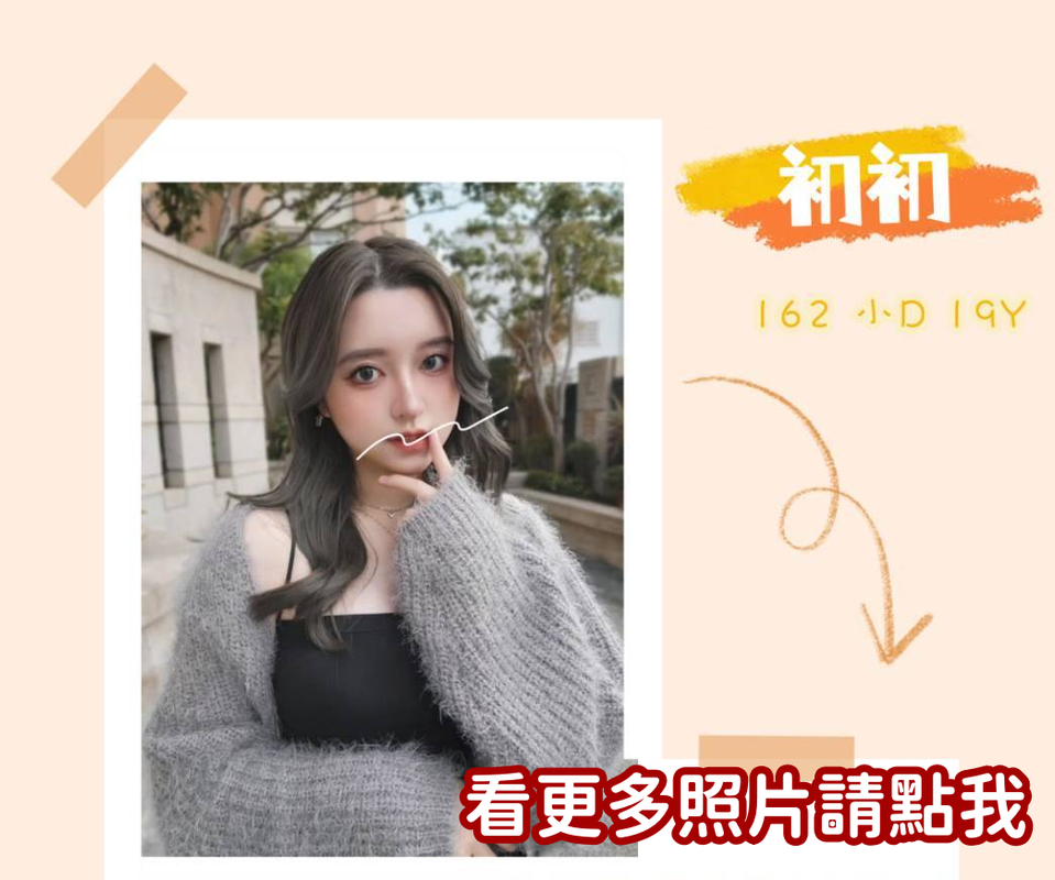 高雄舒壓
