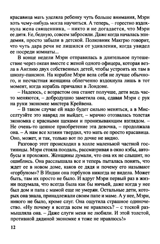 p0013