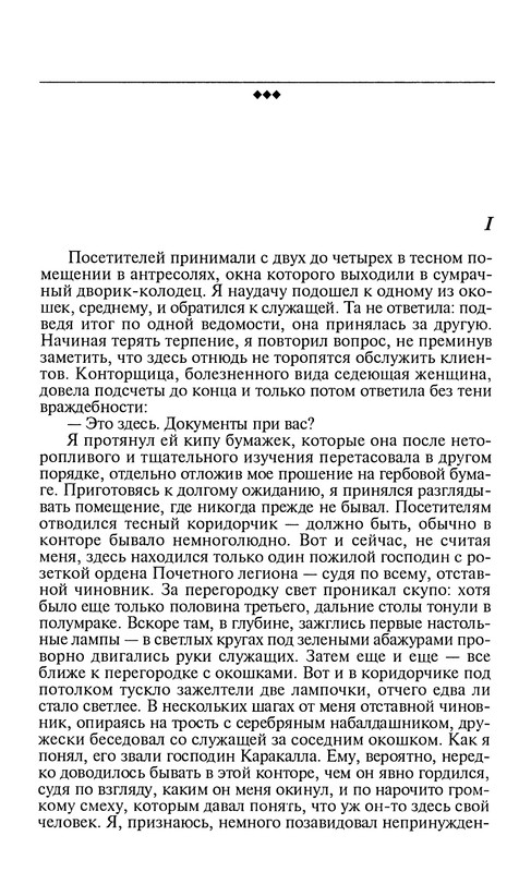 p0212