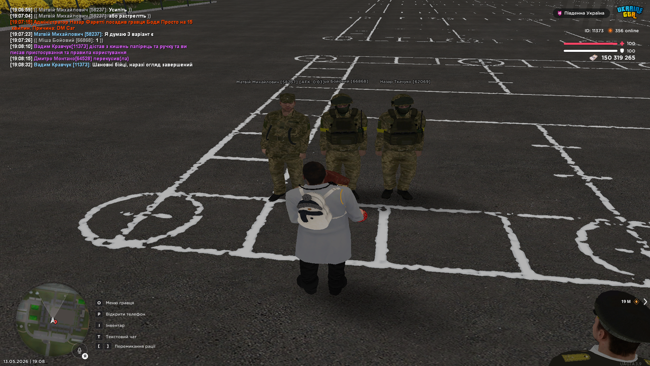 Grand Theft Auto San Andreas Screenshot 2026 05 13 19 08 34 32