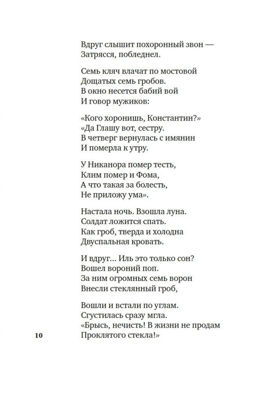 2-page-0007