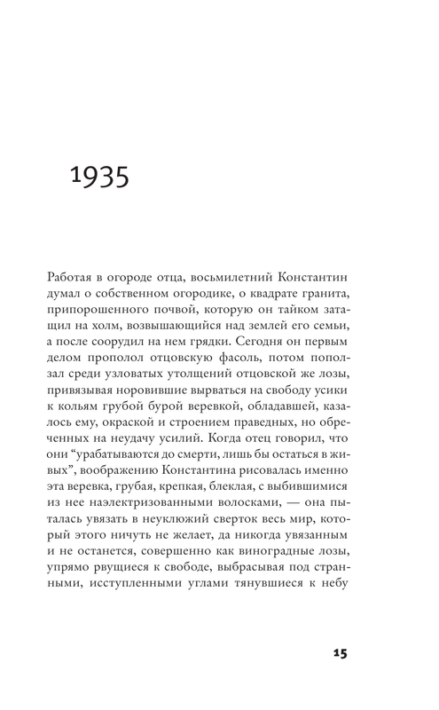 ASE000000000846525-15