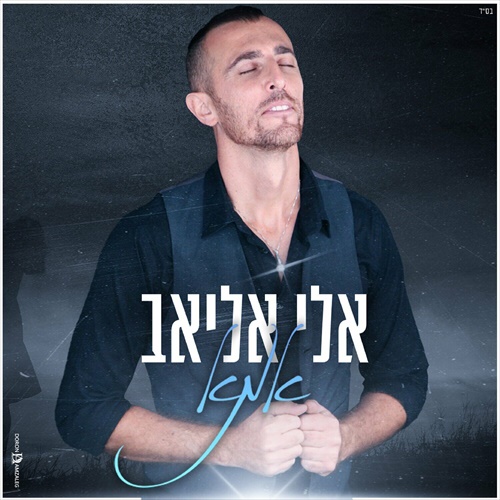 תמונה