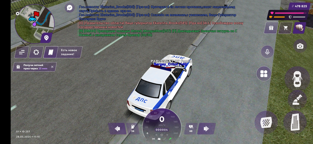 Screenshot_2025-05-28-11-15-15-445_com.jekmant.matrplauncher