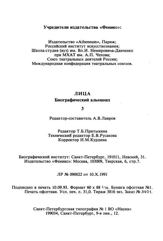 p0018