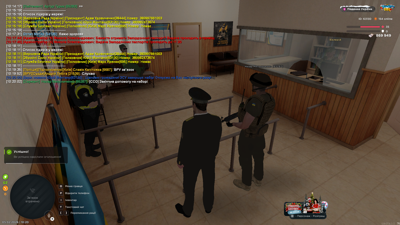 Grand Theft Auto San Andreas Screenshot 2026 02 05 10 20 03 11