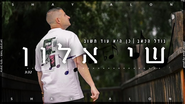 תמונה
