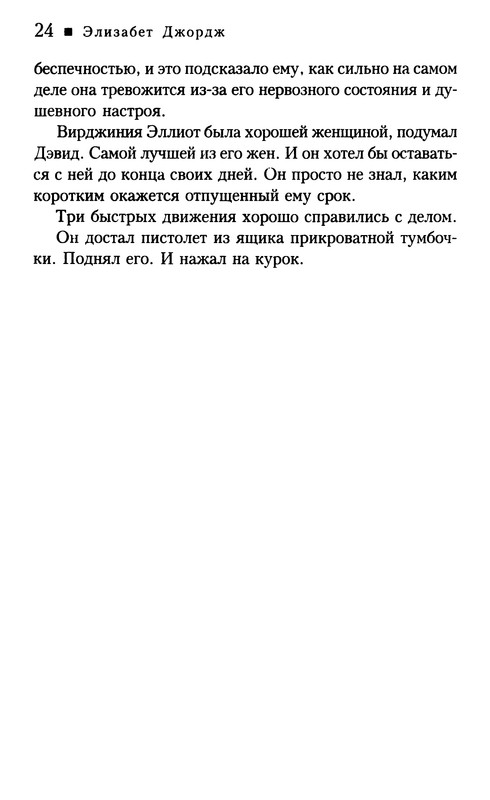 p0020