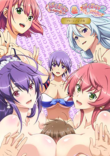 Baku Ane 2 Otouto Ippai Shibocchau zo! The Animation 1