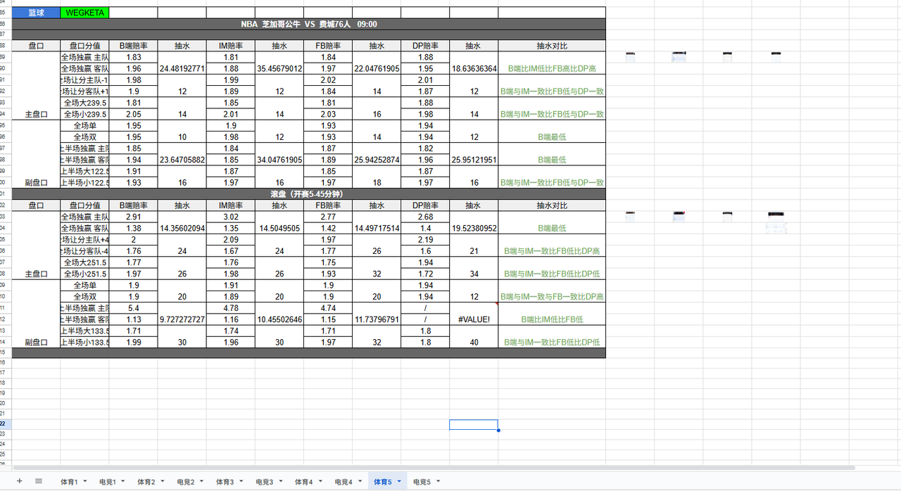 ping mu jie tu 2025 11 05 094814