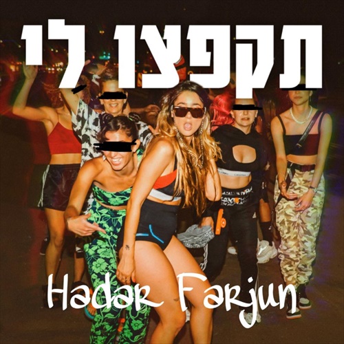 תמונה