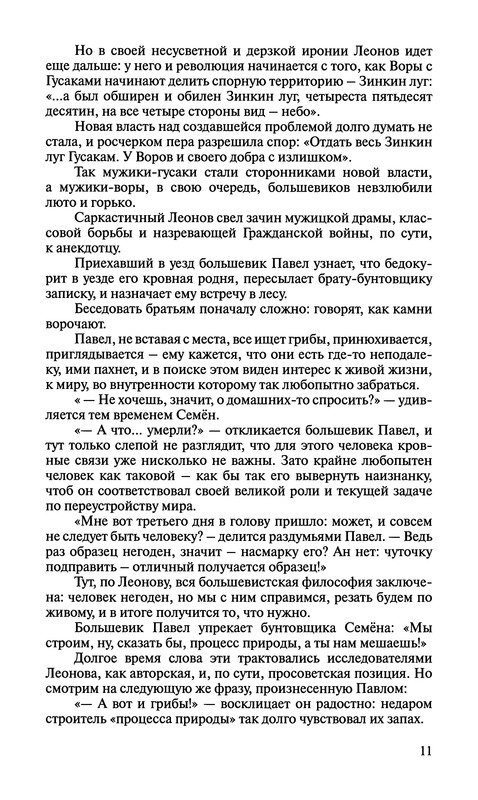 p0012