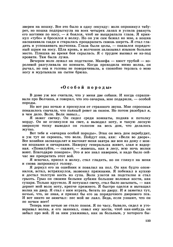p0133