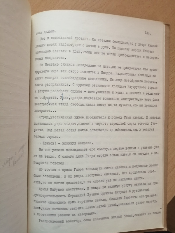 146А=IMG_20220214_095225