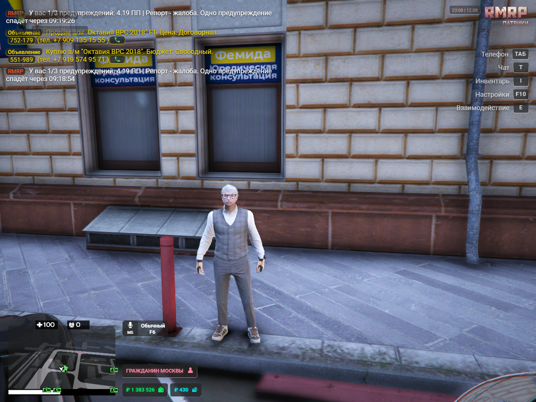 Grand Theft Auto V Screenshot 2025.09.12 - 23.09.00.72