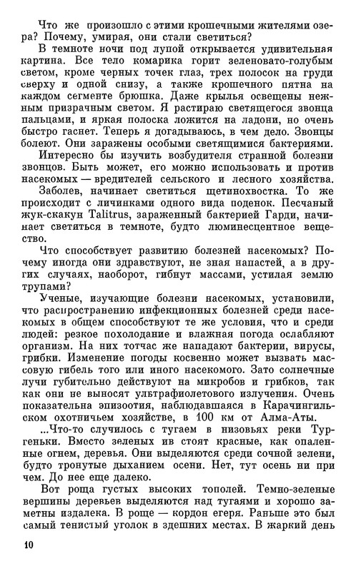 p0011