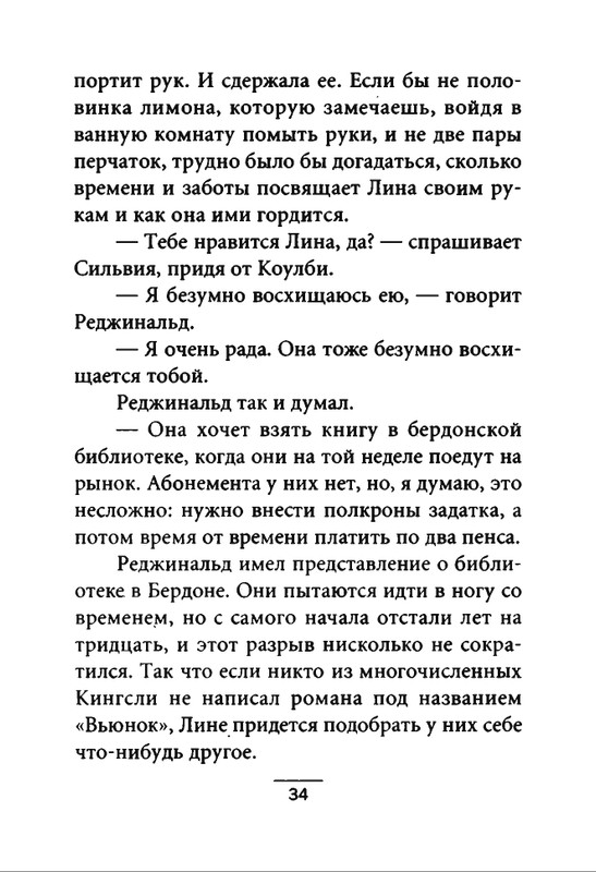 2000-page-0035