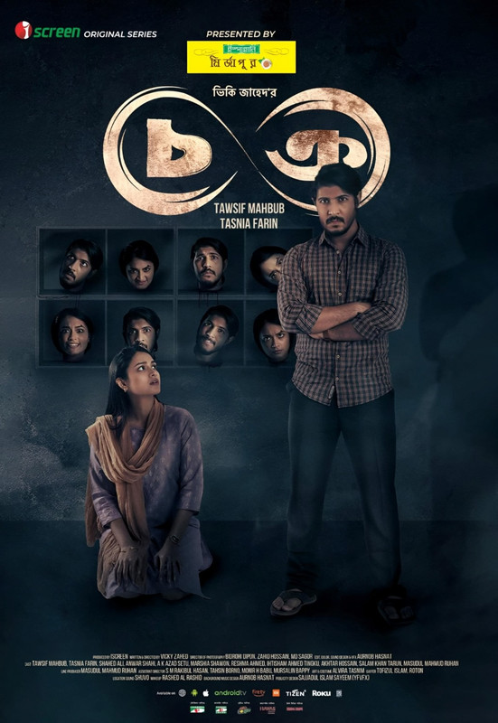 Chokro (2024) Season 01 All Episode Bengali iScreen WEB-DL – 480P | 720P | 1080P – Download & Watch Online