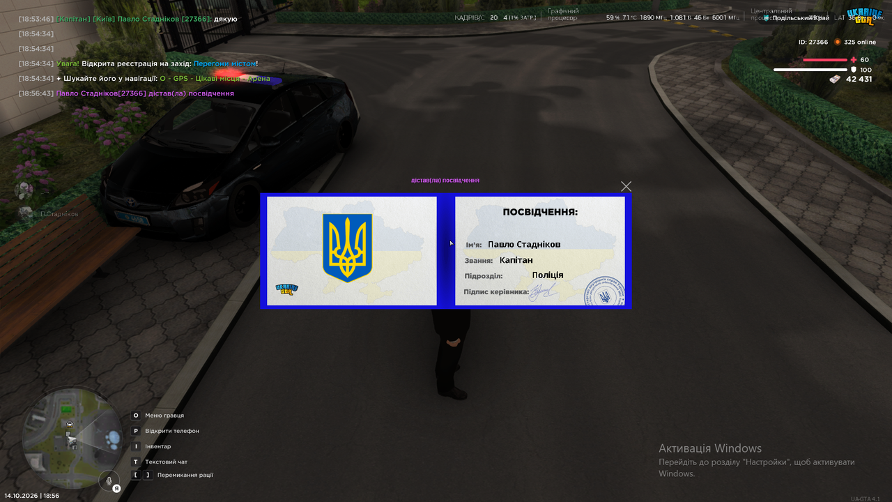 Знімок екрана (614)